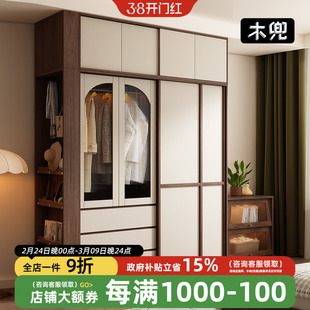 木兜家具格序衣柜胡桃色卧室小户型实木骨骼线推拉门中古风大衣橱