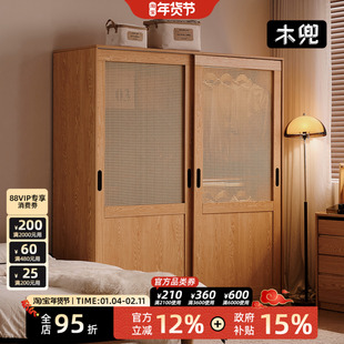 木兜家具流云衣柜中古风推拉门衣柜藤编移门衣橱卧室家用实木衣柜