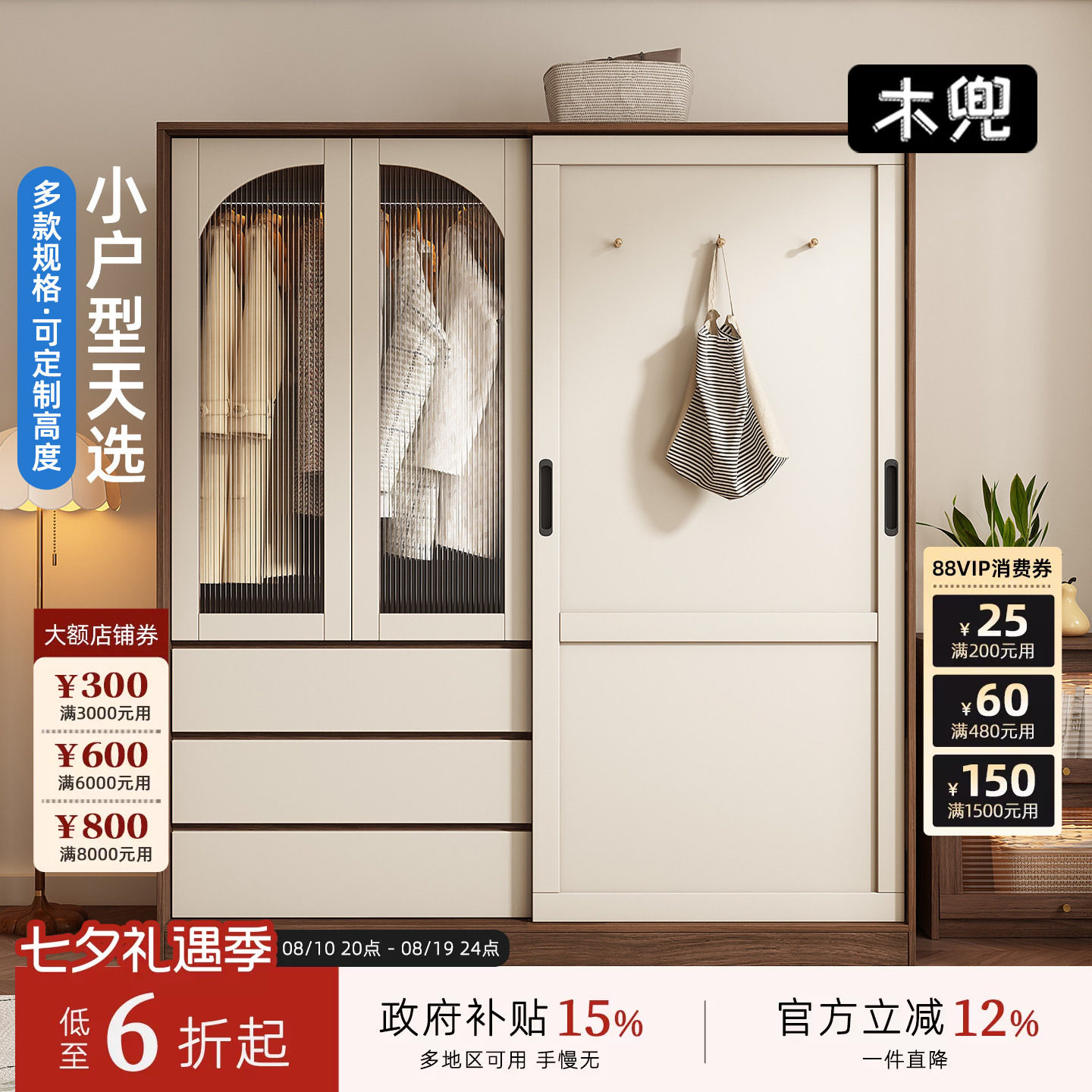 木兜家具中古风黑胡桃色实木衣柜
