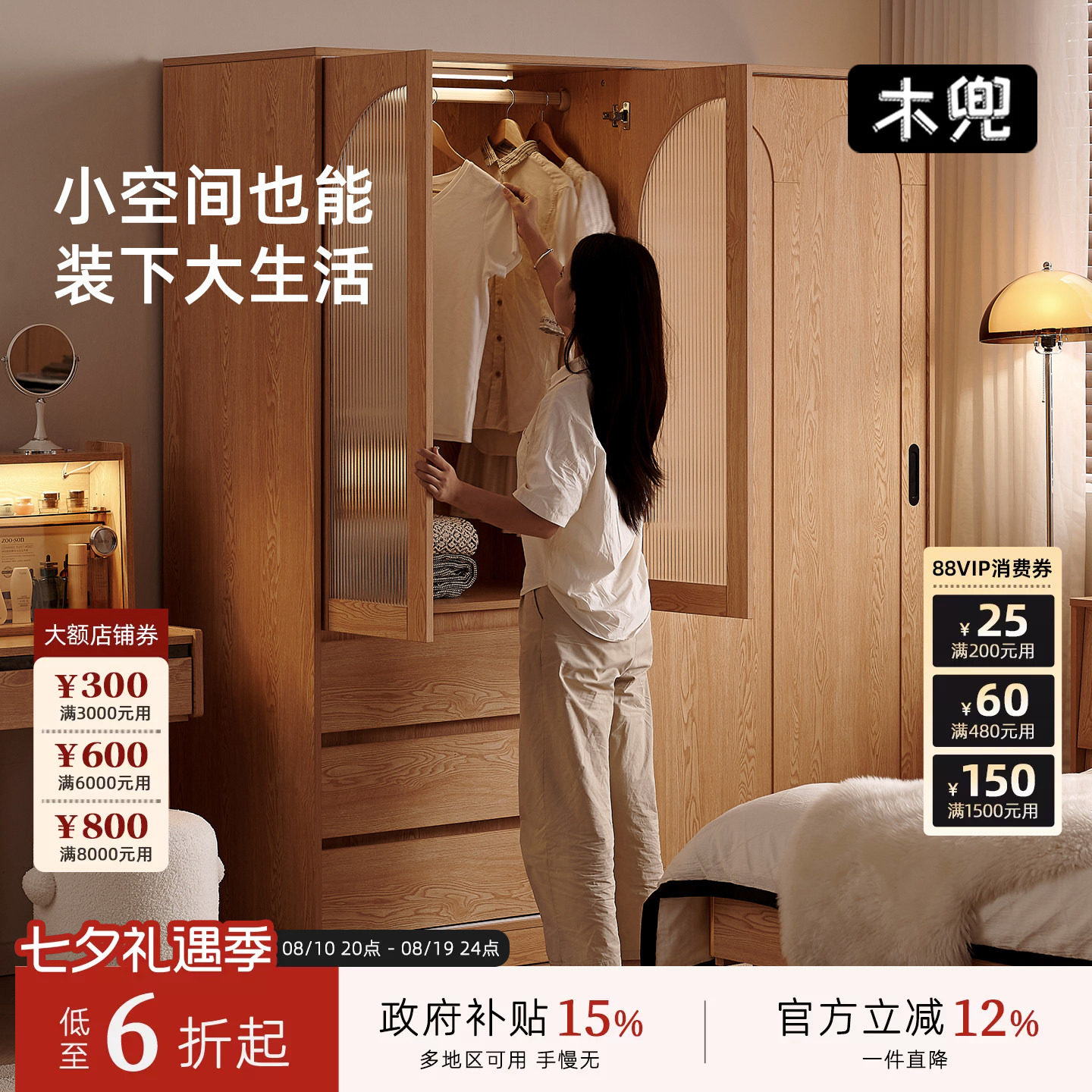 云逸衣柜中古原木风卧室家用