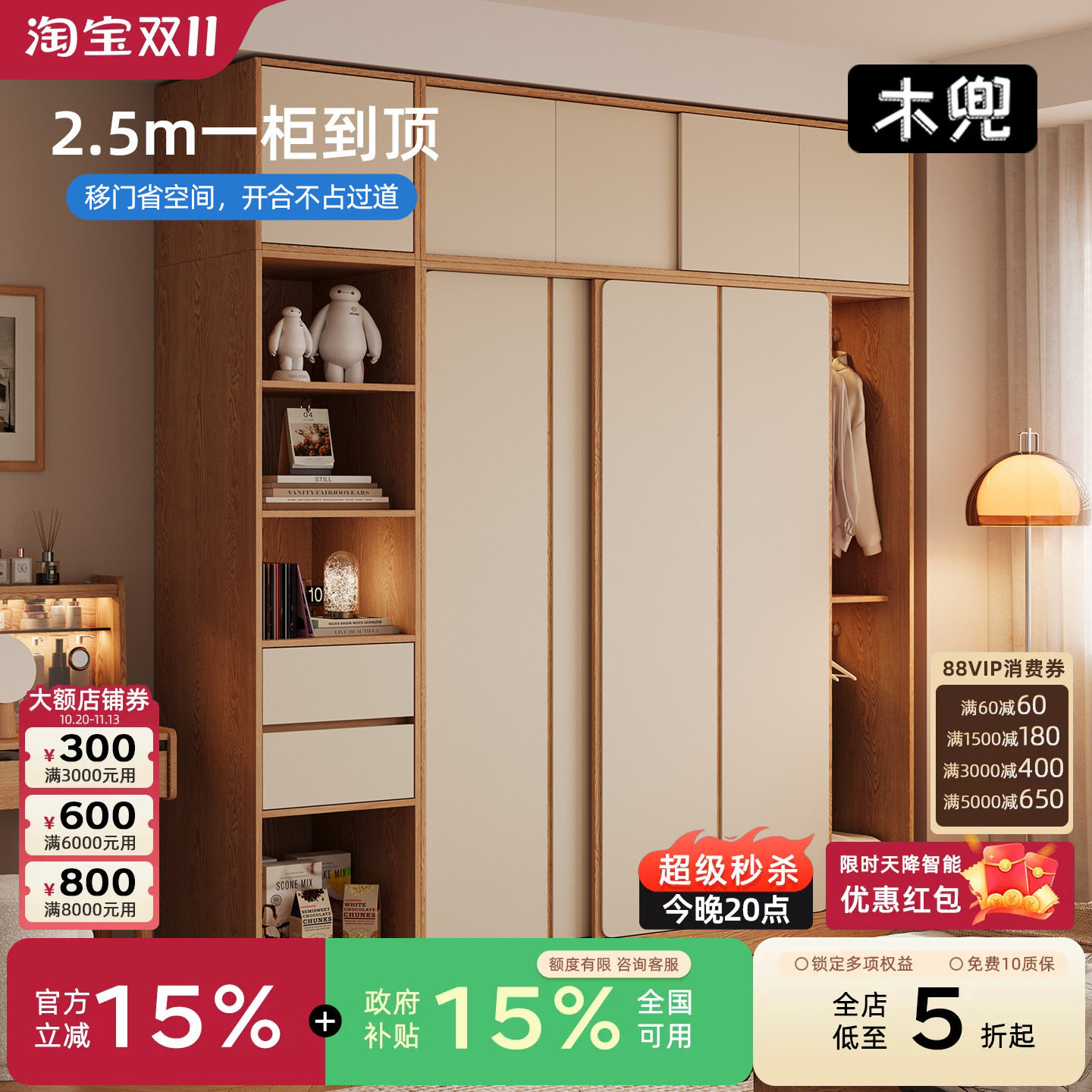 实木衣柜卧室家用2026新款