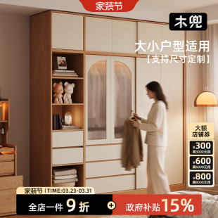 木兜家具山川衣柜家用卧室实木儿童单推拉门衣柜2026新款 衣橱 爆款