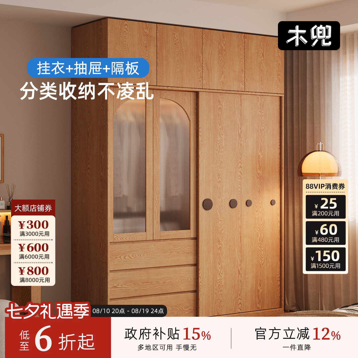 木兜家具泡泡衣柜家用卧室实木单推拉门衣柜2026爆款衣服储物衣橱