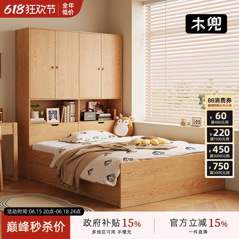 木兜家具榻榻米床衣柜一体
