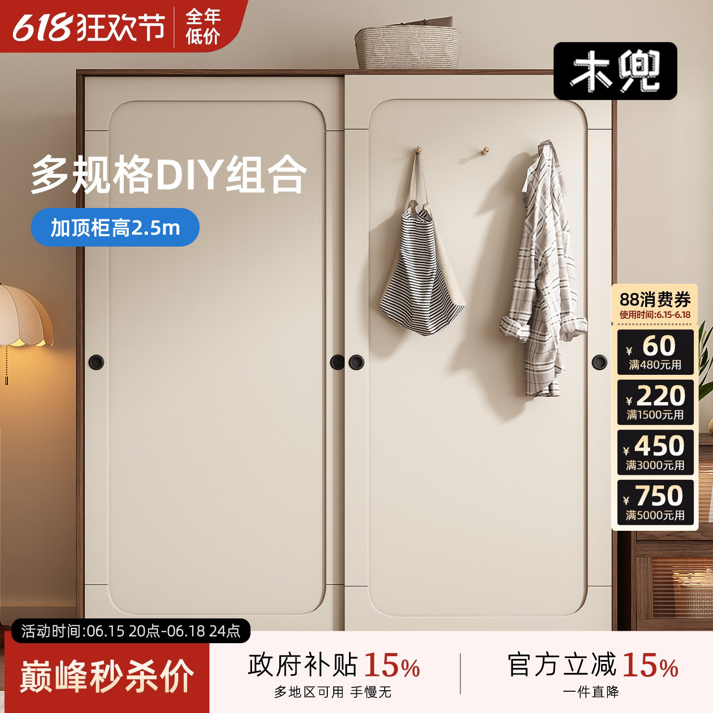 木兜家具复古黑胡桃色实木衣柜