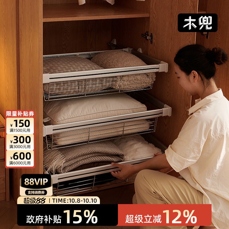 卡通形象商标自由组合衣柜