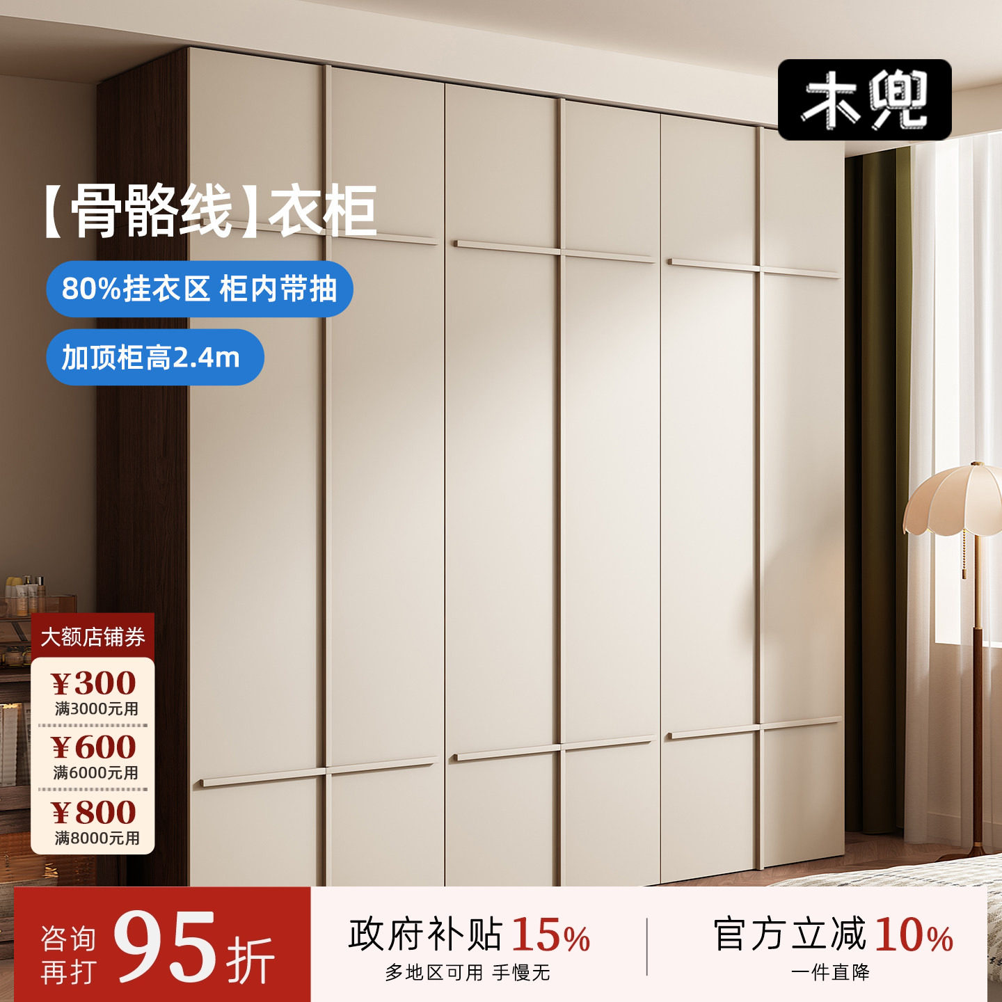 木兜家具骨骼线衣柜黑胡桃木色实木大衣柜家用中古风复古卧室衣橱