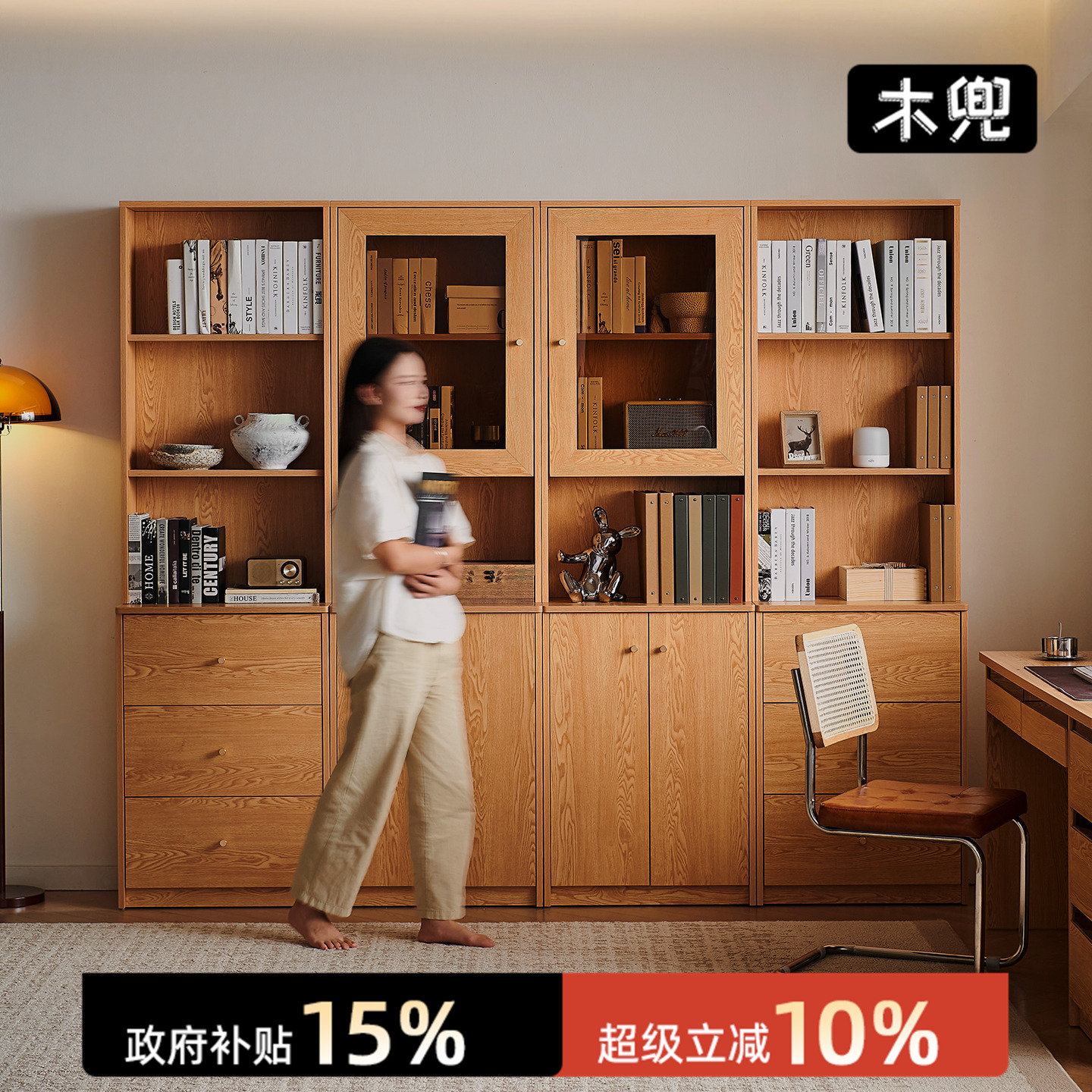 布拉格实木书柜组合落地书架