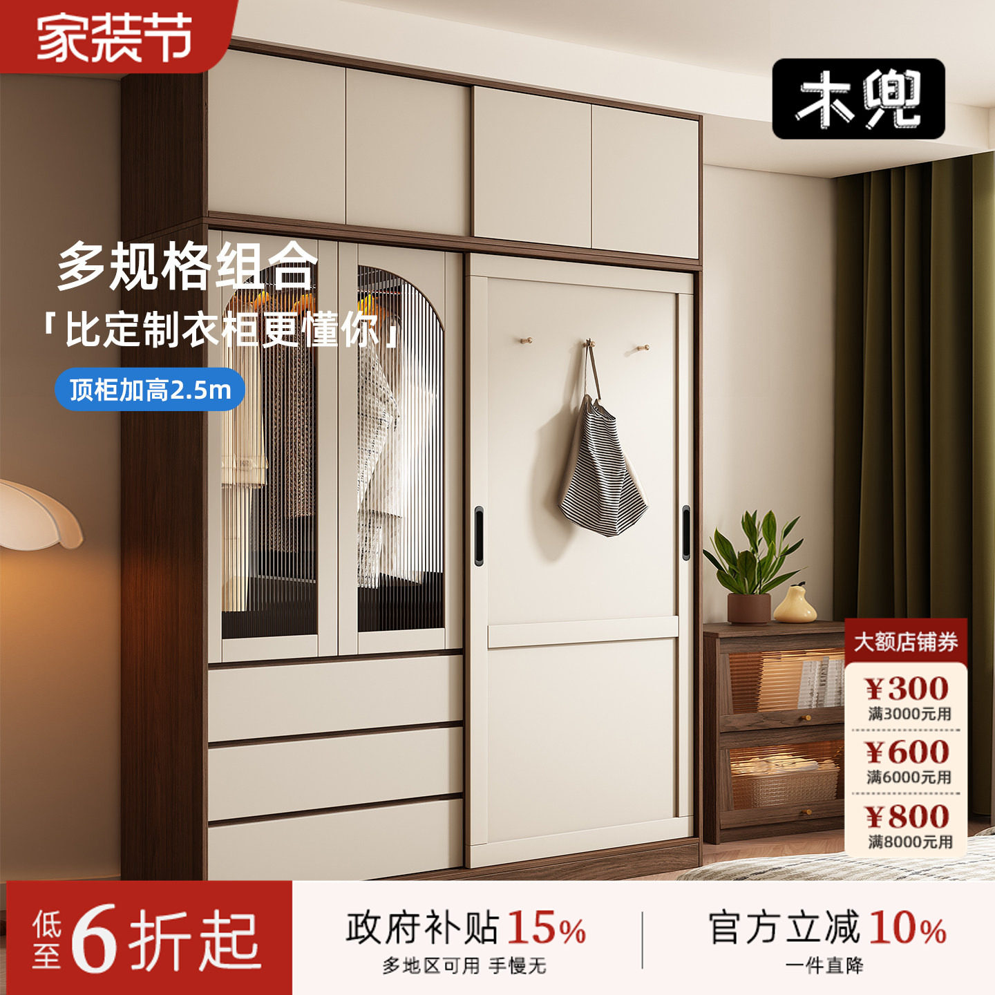 木兜家具流云衣柜黑胡桃色中古风复古推拉门衣柜卧室家用实木衣橱