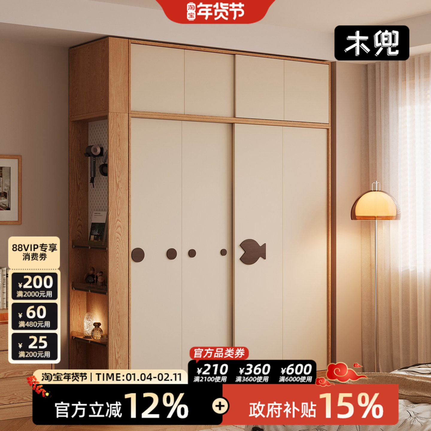 木兜家具泡泡鱼衣柜家用卧室实木儿童推拉式移门衣柜新款爆款衣橱,住宅家具,独立衣柜,淘宝优惠券,粉丝福利购,淘宝优惠卷