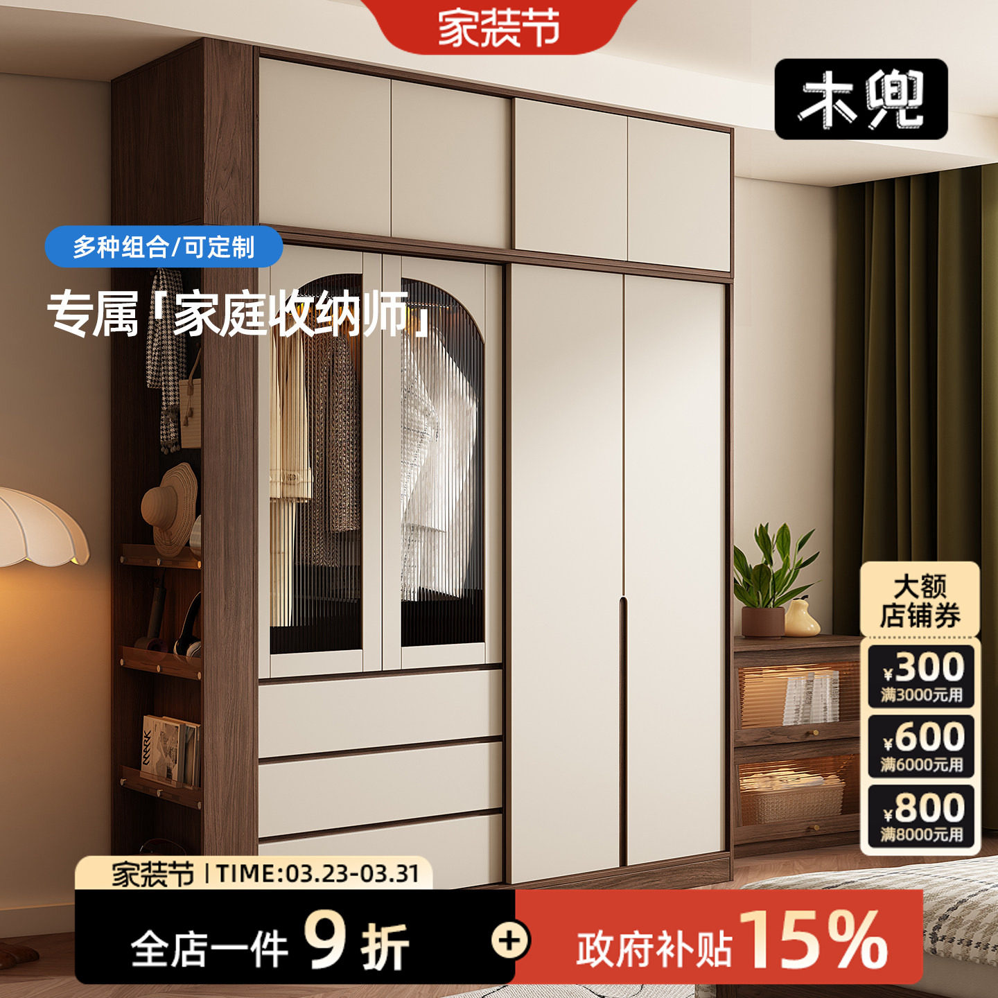 木兜家具山川衣柜黑胡桃色中古风复古推拉门衣柜卧室家用实木衣橱