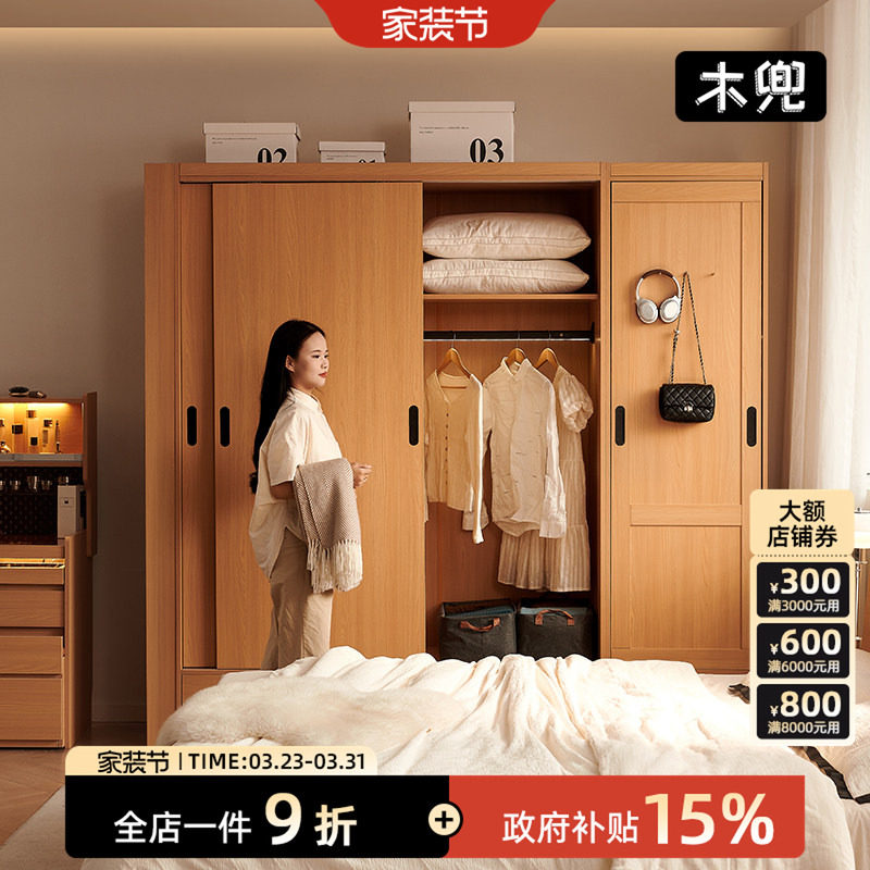 木兜家具衣柜推拉门家用卧室柜子储物柜大容量衣服收纳柜移门衣橱