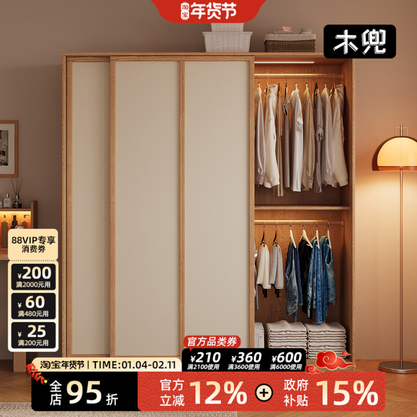 木兜家具袋鼠衣柜家用卧室实木质推拉门款床尾衣橱小户型移门衣柜