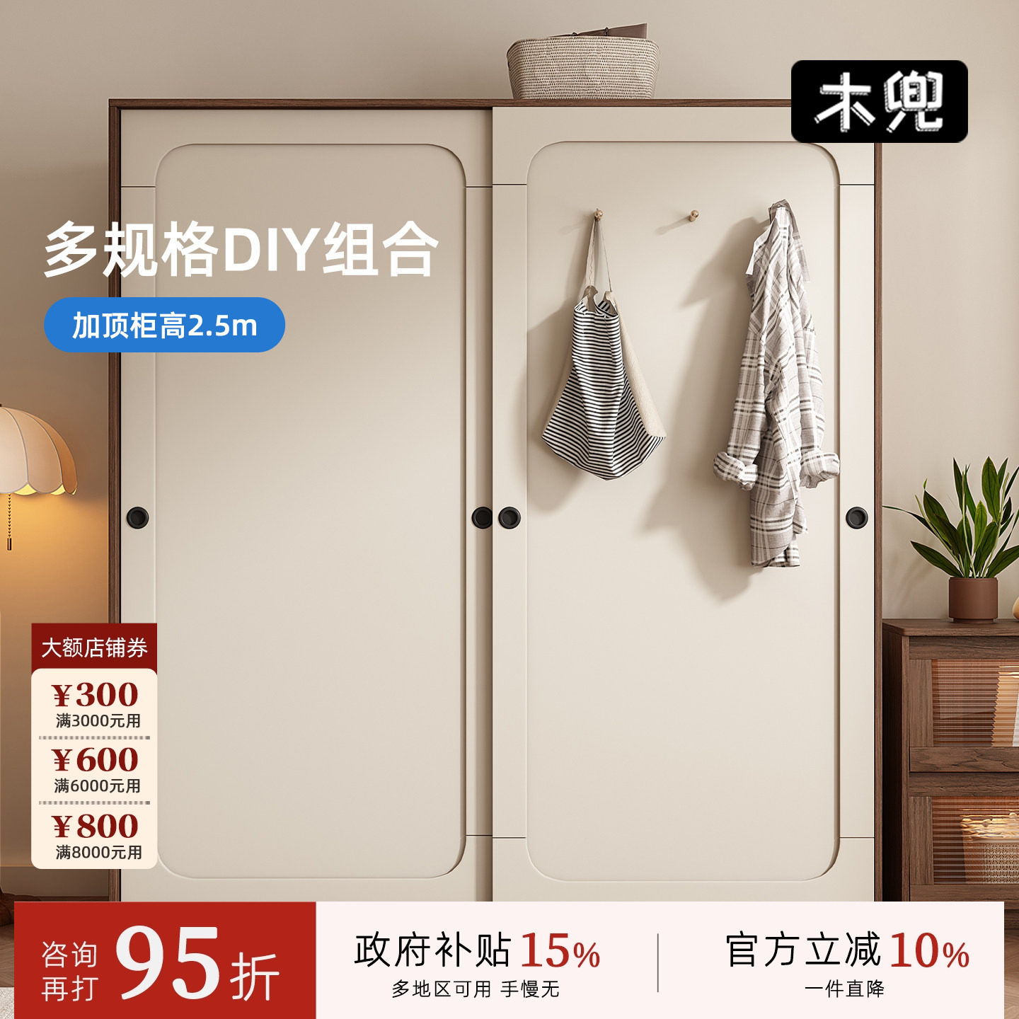 木兜家具复古黑胡桃色实木衣柜