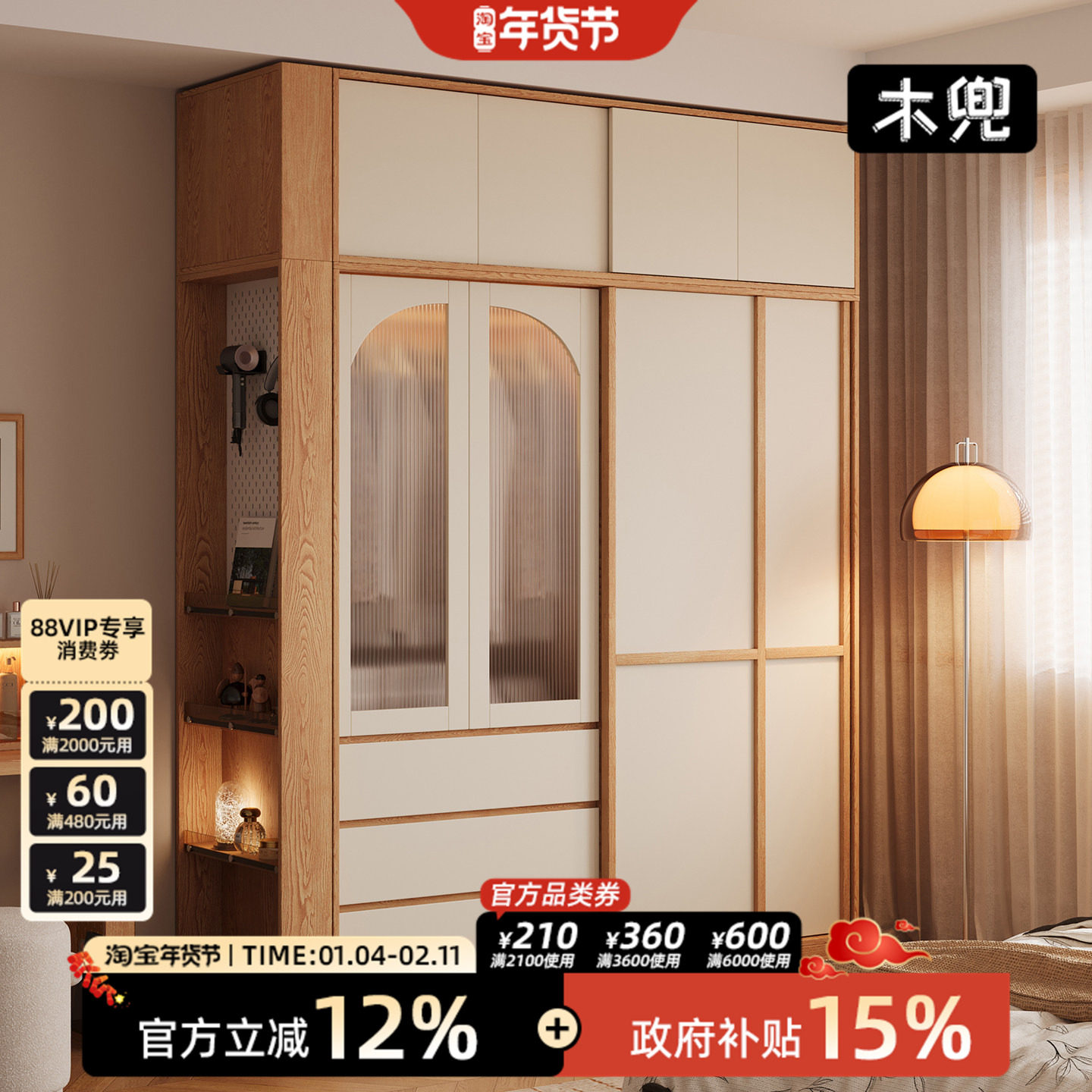 木兜家具格序衣柜趟门卧室家用实木单推拉门款衣柜骨骼线移门衣橱,住宅家具,独立衣柜,淘宝优惠券,粉丝福利购,淘宝优惠卷