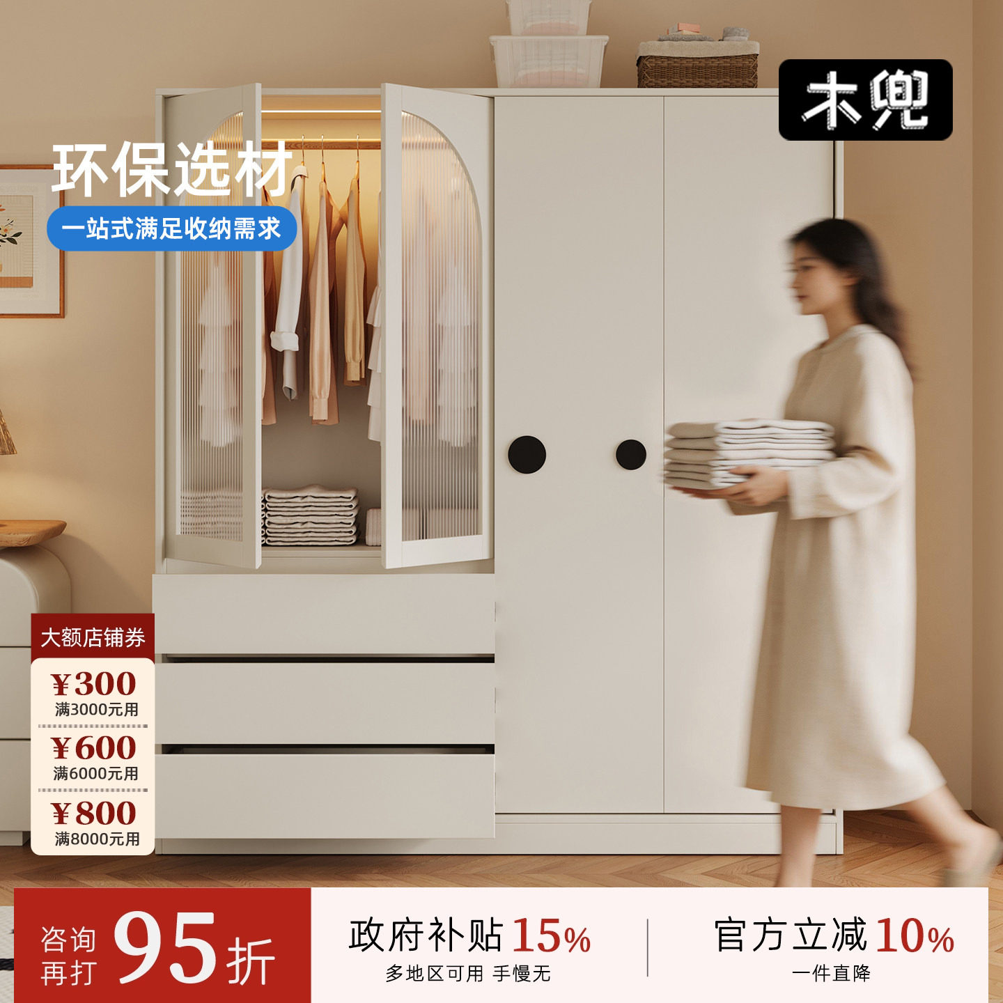 木兜家具实木泡泡衣柜推拉门