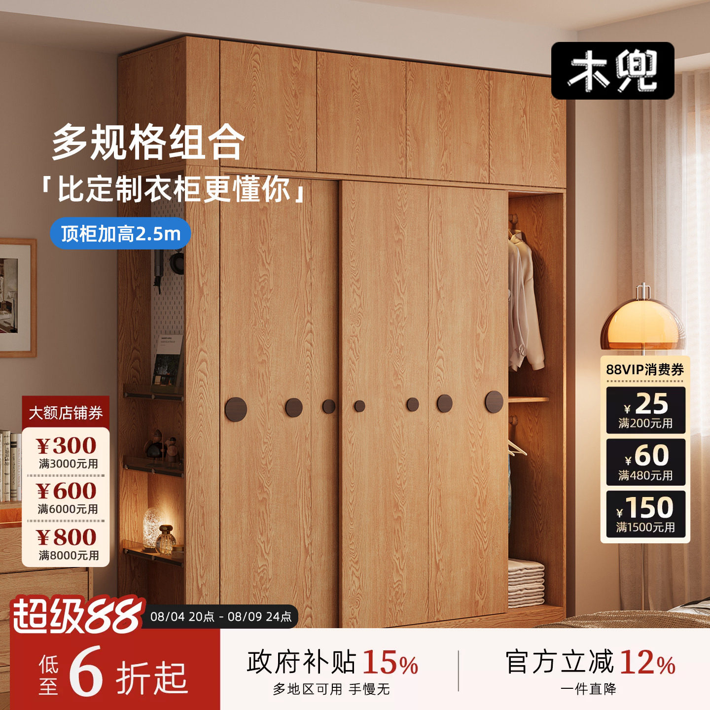 木兜家具泡泡衣柜家用卧室儿童实木推拉门衣柜原木风衣服收纳衣橱