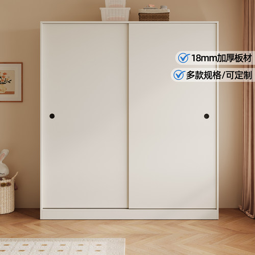 木兜家具移门卧室家用实木推拉门款衣柜小户型奶油风衣橱