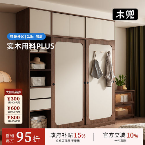 木兜家具复古黑胡桃色实木衣柜