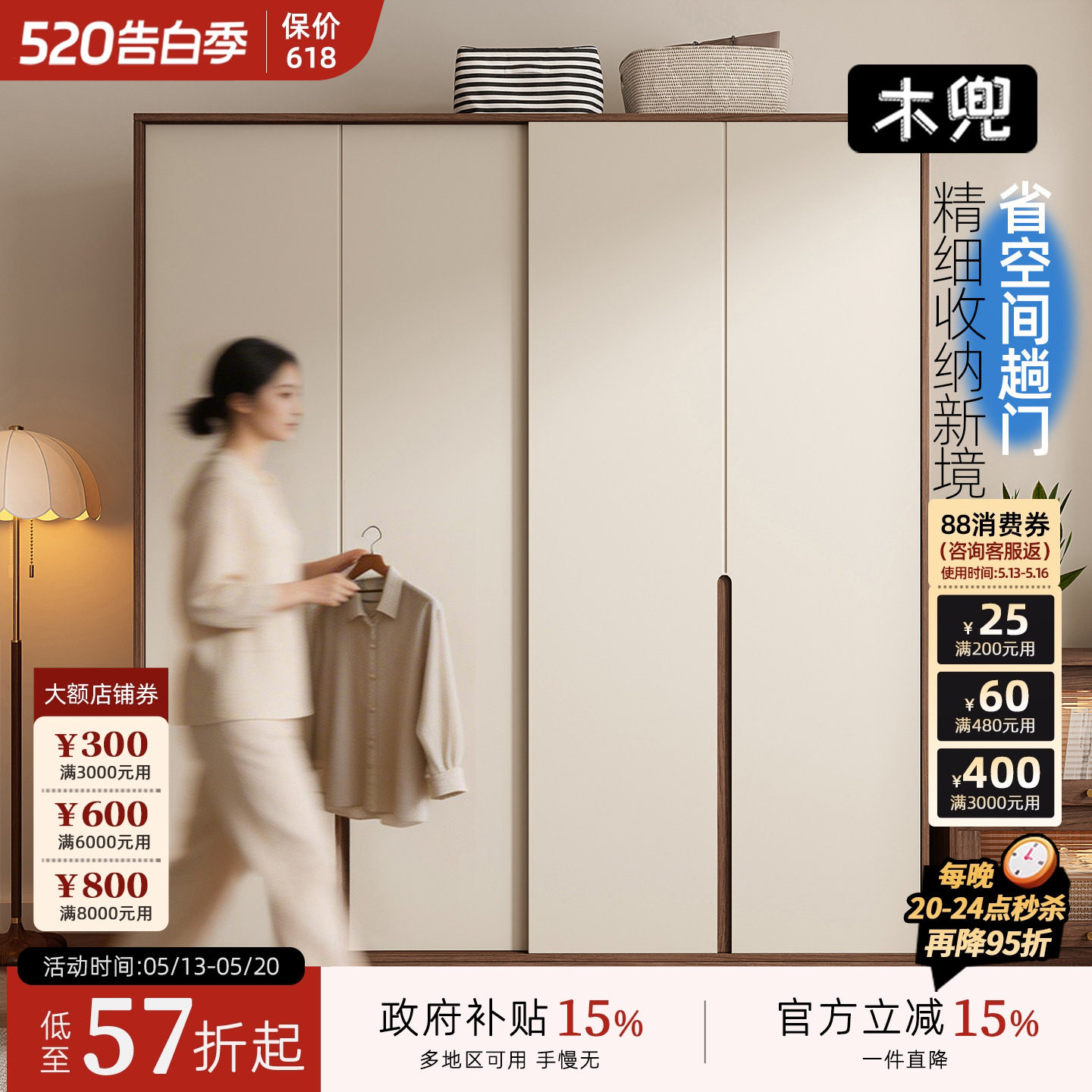 木兜家具山川衣柜黑胡桃色中古风复古推拉门衣柜卧室家用实木衣橱