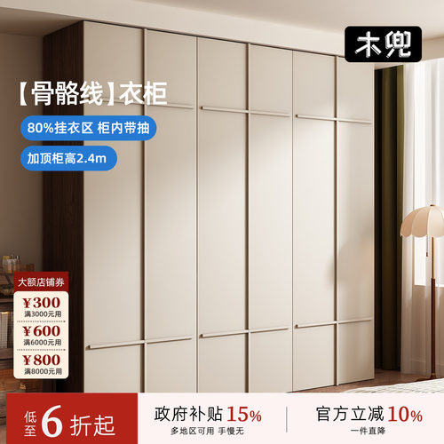 木兜家具骨骼线衣柜黑胡桃木色实木大衣柜家用中古风复古卧室衣橱