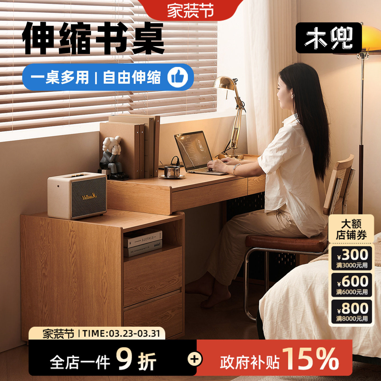 木兜家具半岛书桌洞洞板桌子实木台式电脑桌卧室家用办公写字桌