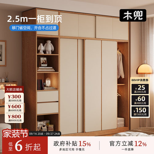 实木衣柜卧室家用2026新款