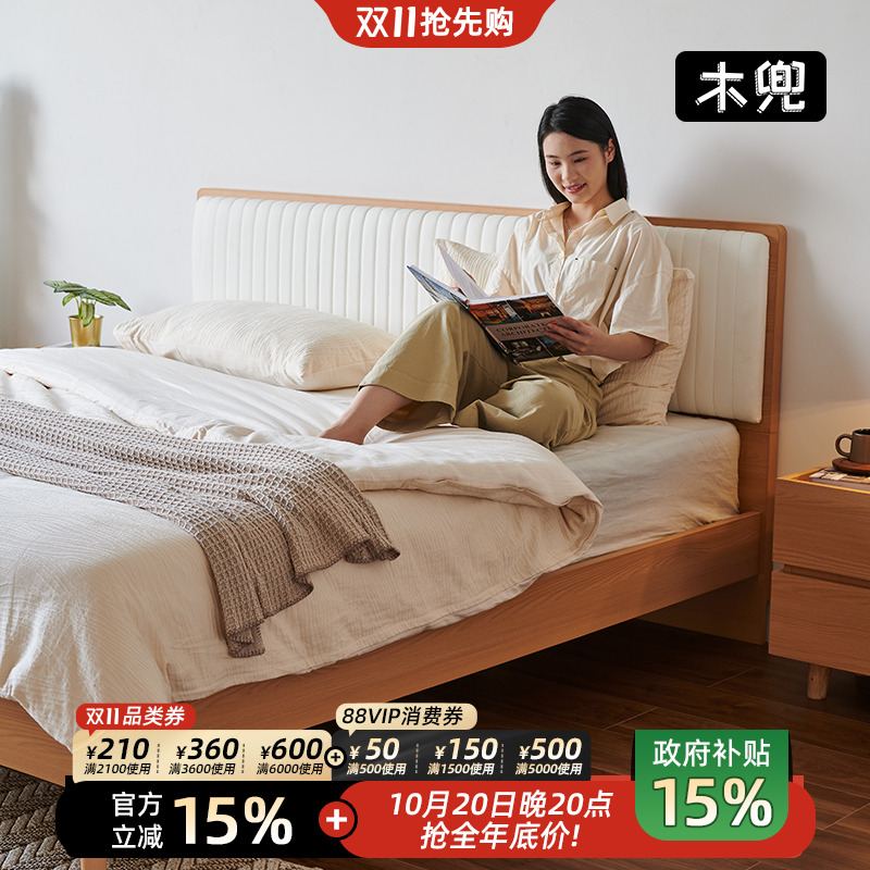 木兜家具双人床原木风大床