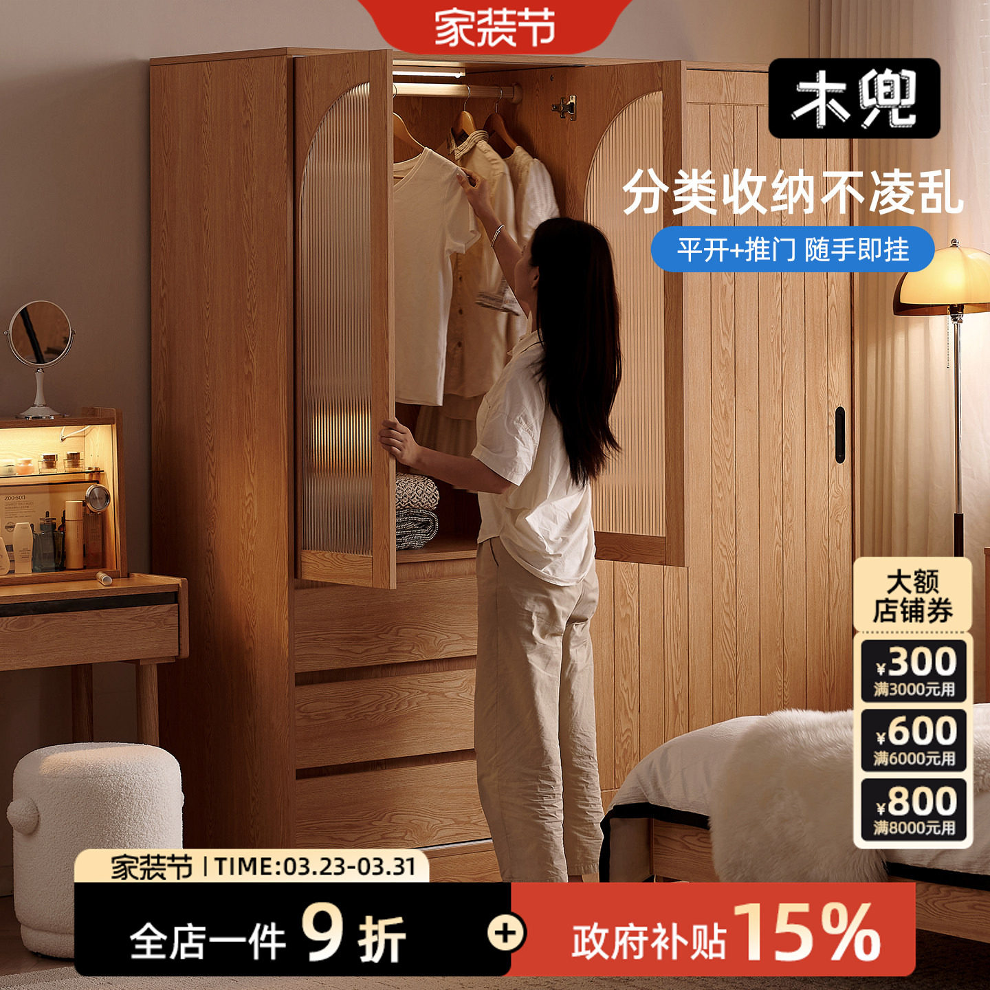 木兜家具海纳衣柜收纳柜组合衣柜小户型家用卧室推拉门成品大衣柜