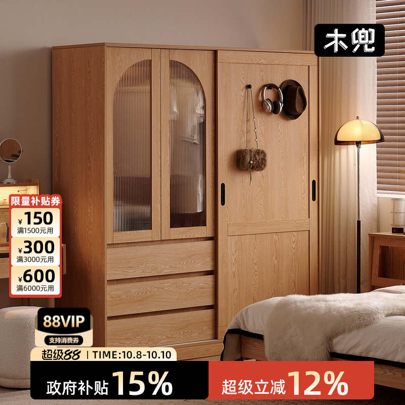 木兜家具棱界衣柜推拉门实木质衣柜家用卧室衣柜靠墙一体收纳柜子