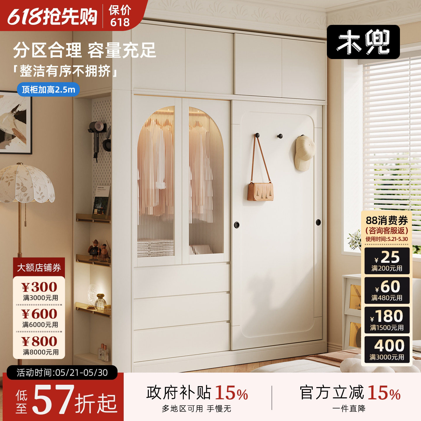 木兜家具衣柜单门推拉滑门柜家用卧室小户型儿童实木移门衣橱