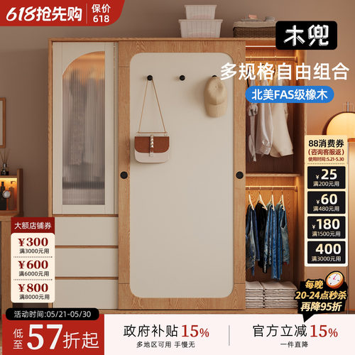 实木衣柜儿童卧室家用