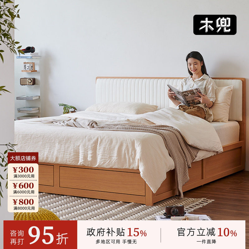 木兜家具高箱床原木风双人床