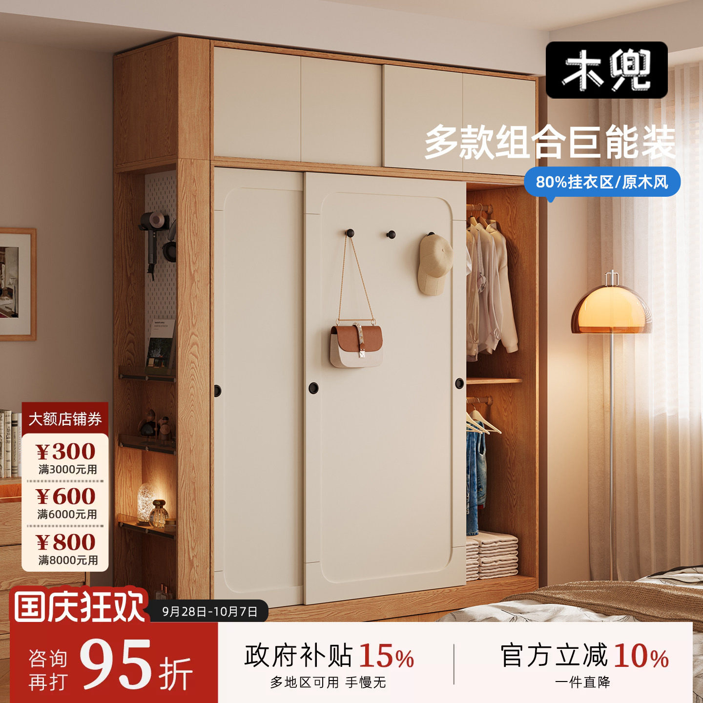 实木衣柜儿童衣柜卧室家用