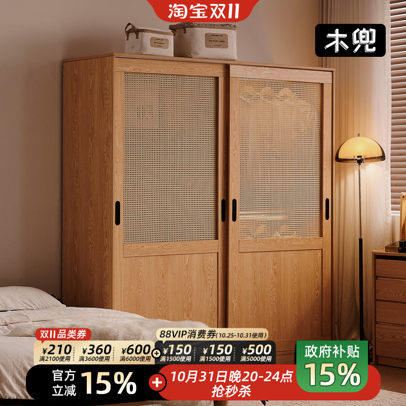 中古风推拉门衣柜藤编移门衣橱