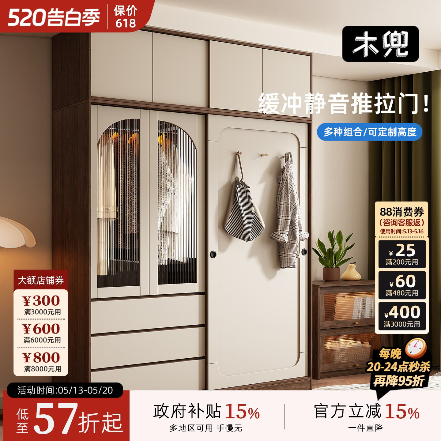 木兜家具山影衣柜黑胡桃色中古风复古推拉门衣柜卧室家用实木衣橱