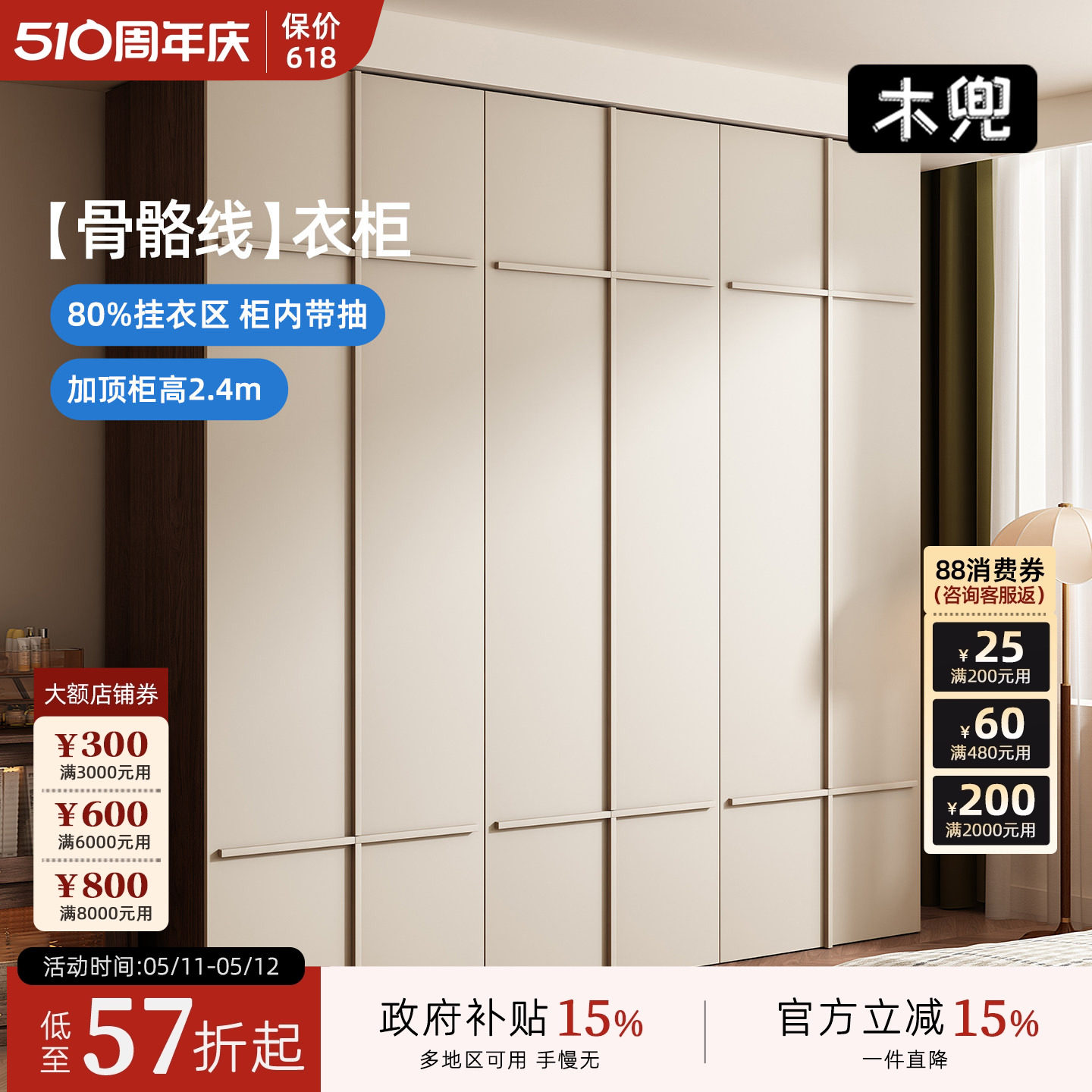 木兜家具骨骼线衣柜黑胡桃木色实木大衣柜家用中古风复古卧室衣橱