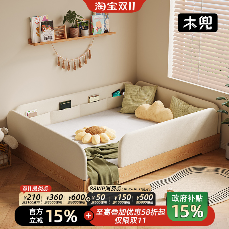 木兜家具稚梦儿童床地板床带护栏包围小孩床落地男女孩蒙氏地台床
