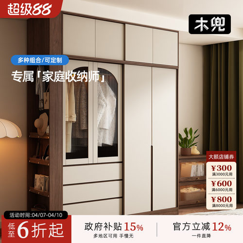 木兜家具山川衣柜黑胡桃色中古风复古推拉门衣柜卧室家用实木衣橱