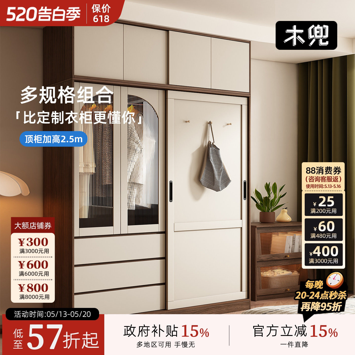 木兜家具流云衣柜黑胡桃色中古风复古推拉门衣柜卧室家用实木衣橱