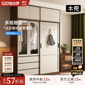 木兜家具中古风黑胡桃色实木衣柜