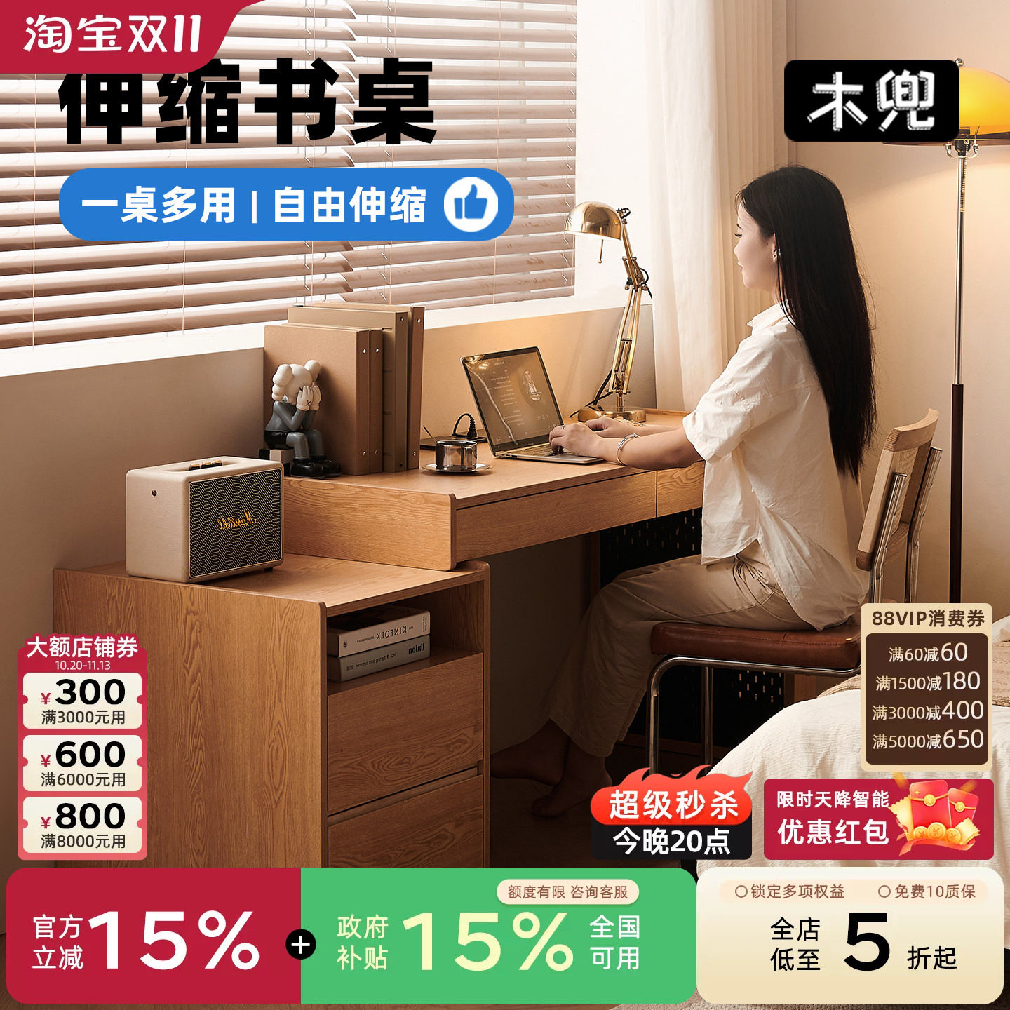 木兜家具半岛书桌洞洞板桌子实木台式电脑桌卧室家用办公写字桌