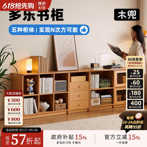 多乐组合柜餐边柜储物柜组合