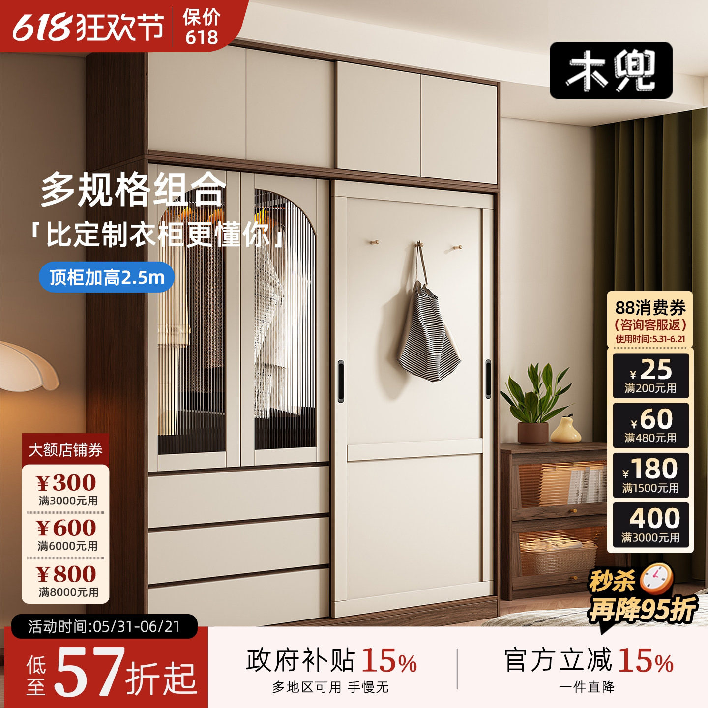 木兜家具流云衣柜黑胡桃色中古风复古推拉门衣柜卧室家用实木衣橱
