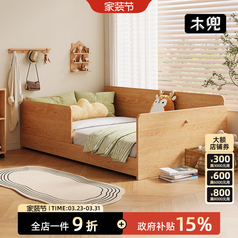 木兜家具布丁儿童床带护栏实木蒙氏地台小岛床1米2小孩单人地板床