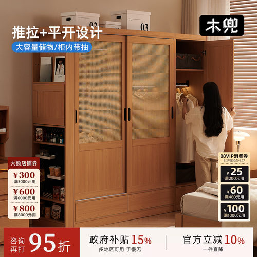 中古风衣柜家用卧室全挂式