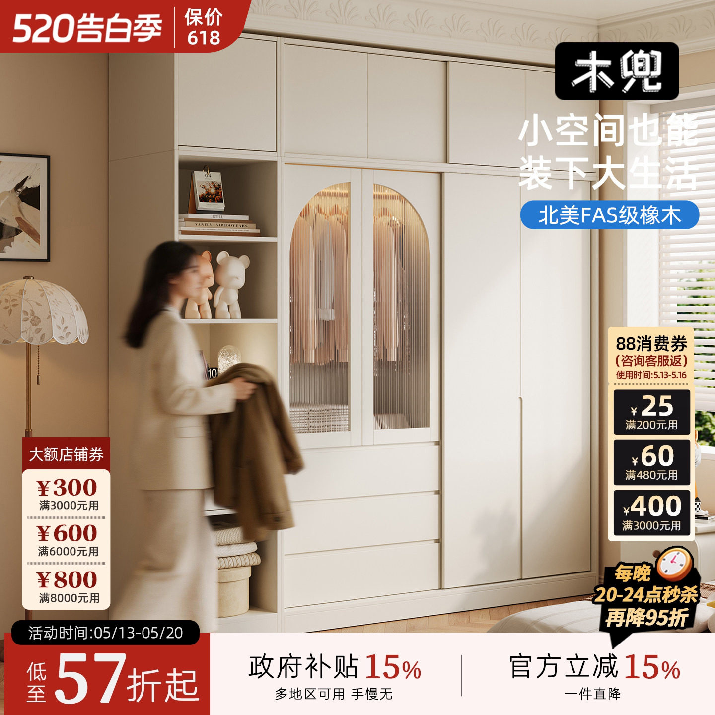 木兜家具衣柜单门推拉滑门柜家用卧室小户型儿童实木移门衣橱