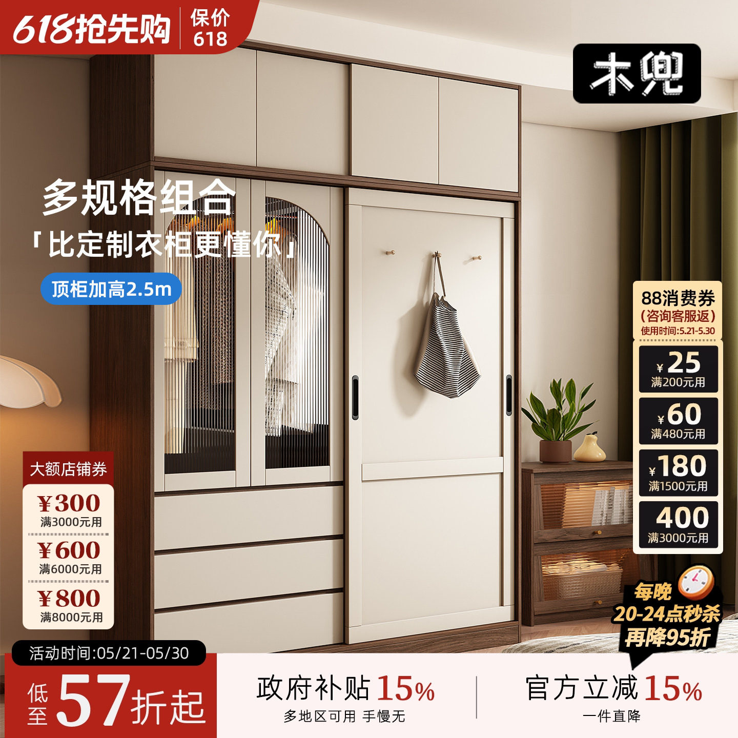 木兜家具流云衣柜黑胡桃色中古风复古推拉门衣柜卧室家用实木衣橱