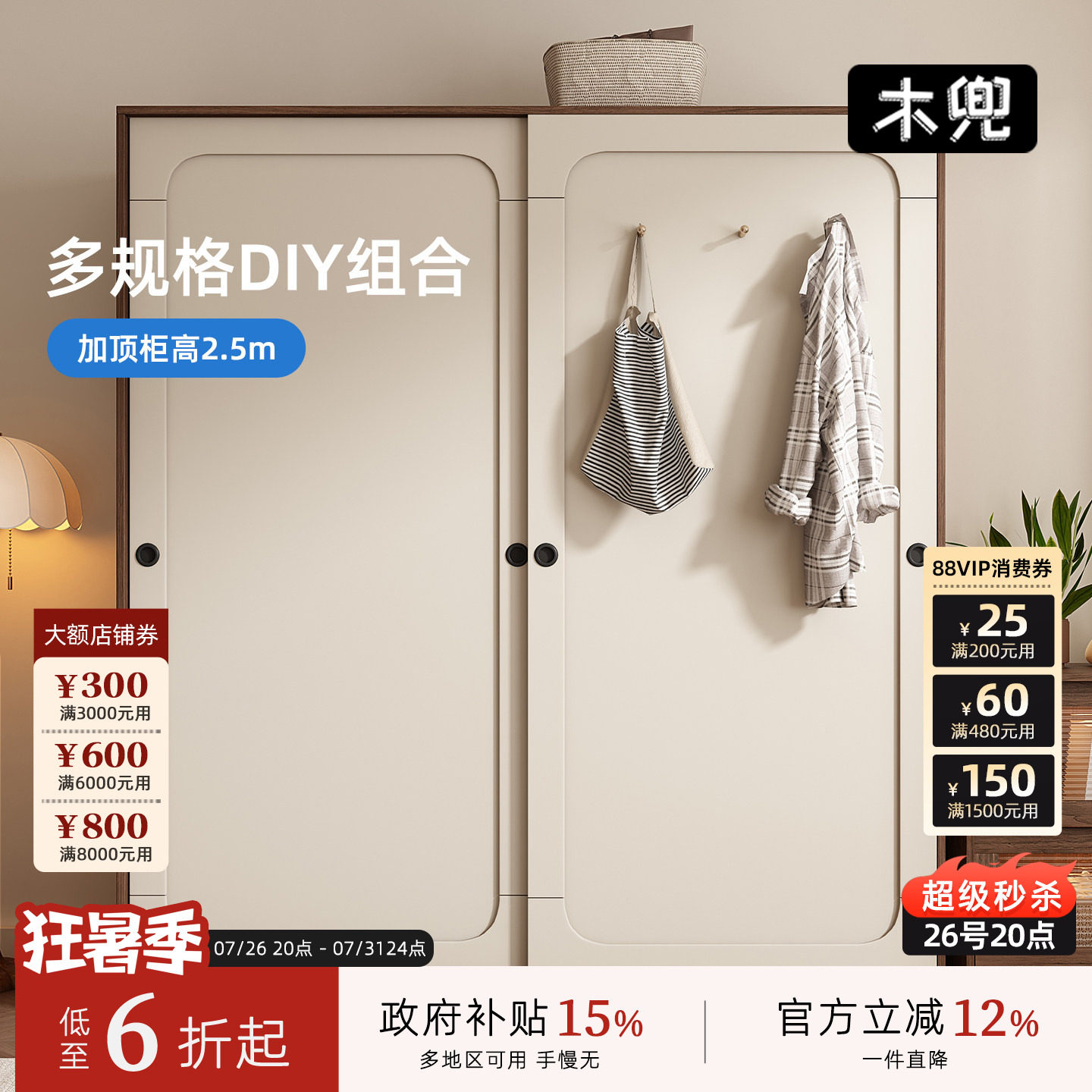木兜家具复古黑胡桃色实木衣柜