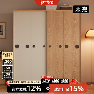 木兜家具泡泡衣柜家用卧室儿童实木推拉门衣柜子2026爆款收纳衣橱